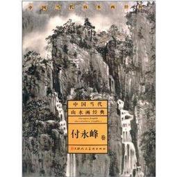 《當代中國經濟》/武力、榮文麗 歷史價格詳細信息
