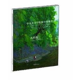 畫冊美術作品收納冊4K畫紙畫畫作品集8K畫作畫稿手提收納袋a3畫冊夾84開兒童繪畫素描紙裝畫的畫夾袋子 歷史價格詳細信息