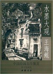 鯤海鵬云日系男裝寬松潮牌衛衣男重磅圓領加絨衛衣男士長袖外套-潮流好物 歷史價格詳細信息