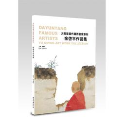 當代藝術大觀 24道線索(附光碟) 歷史價格詳細信息