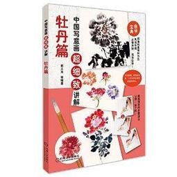 國寫笨作文：學測實戰篇（全新增訂版） 歷史價格詳細信息