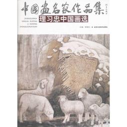 國高工經典手工美器【德鐘 · 養意延年】家珍藏大紅袍制作，220cc，造型簡潔質樸，器形端莊穩重。線 紫砂 手工 名師作品【真棒好物】 歷史價格詳細信息