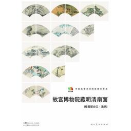 藏傳清代老綠鬆石多圈手鏈項鏈直徑3mm 66顆老綠鬆石穿配369 歷史價格詳細信息