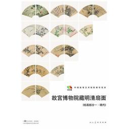 明代藏傳鎏金佛像，造型精美，包漿自然，如圖完好。可，歡迎5403 歷史價格詳細信息