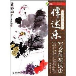 國畫寫意荷花掛畫餐廳茶樓客廳裝飾畫臥室床頭新中式絲綢卷軸字畫 歷史價格詳細信息