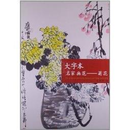 本土國畫名家韓錦田早期手繪玻璃樟木窗乙對 歷史價格詳細信息