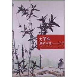 本土國畫名家韓錦田早期手繪玻璃樟木窗乙對 歷史價格詳細信息