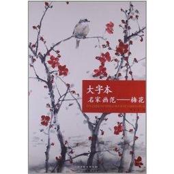 本土國畫名家韓錦田早期手繪玻璃樟木窗乙對 歷史價格詳細信息