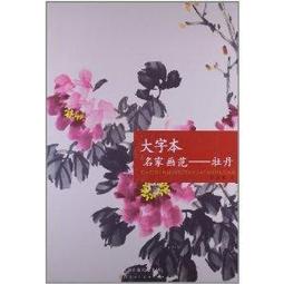 【本真】牡丹珍愛保養禮盒(洗髮精310ml+修護素310ml+無重塑型捲捲乳100g) 歷史價格詳細信息