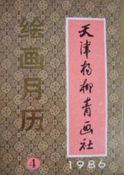 文革後期壺。70年代中後期，虛扁壺，紫泥，語錄文飾，200毫15336 歷史價格詳細信息