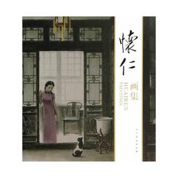 懷仁集王羲之圣教序近距離臨摹字帖王羲之行書毛筆字帖活頁字卡練習字帖成人學生臨摹練習字帖卡毛筆字臨摹帖 歷史價格詳細信息