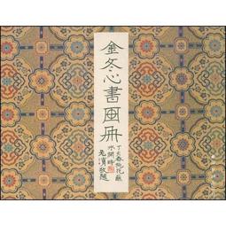 畫冊收集冊糖果色A3雙層手提畫袋收納畫夾a3繪畫稿美術資料收藏袋 歷史價格詳細信息