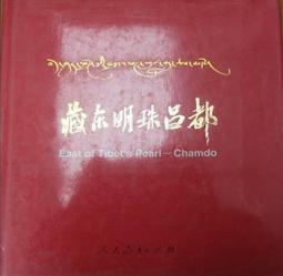 昌都ibc噸桶集裝桶全新1000l儲水桶化工桶方桶  量大優惠 歷史價格詳細信息