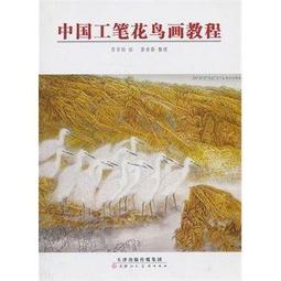 工筆花鳥畫桃花燕歸圖絲綢畫掛畫客廳裝飾畫風水禮品畫辦公室卷軸 歷史價格詳細信息