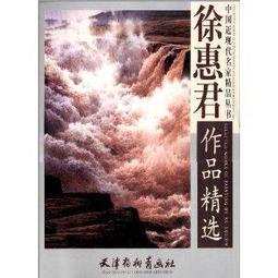 徐志摩作品精選２： 我所知道的康橋【經典新版】【金石堂】 歷史價格詳細信息