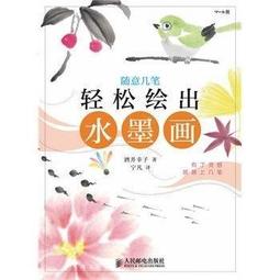 專為初學者準備的日文課本：跟著王可樂，一次學好基礎日文（1CD＋可樂老師／原田老師真人教學影片＋VRP虛擬點讀筆App） 歷史價格詳細信息