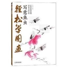 國畫：輕舟已過萬重山~落款~陳俊哲~畫心size~68×45cm~二手 歷史價格詳細信息