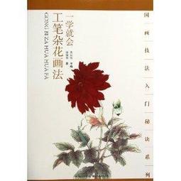 一支筆就能寫! 手寫英文藝術字 (附黑白雙色練習帖) /彭冠傑 (Jason Peng) 誠品eslite 歷史價格詳細信息