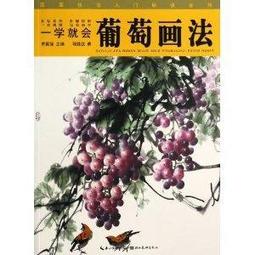 葡萄酒入門 百嘗 2013-11 世界圖書 歷史價格詳細信息