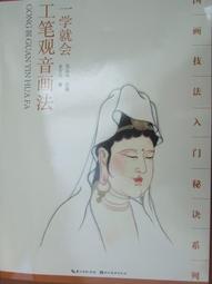 一支筆就能寫! 手寫英文藝術字 (附黑白雙色練習帖) /彭冠傑 (Jason Peng) 誠品eslite 歷史價格詳細信息