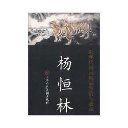 近 代  -- 楊 啓 東- - 1989年  靜 物 水彩  10P 歷史價格詳細信息