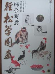 國畫：輕舟已過萬重山~落款~陳俊哲~畫心size~68×45cm~二手 歷史價格詳細信息