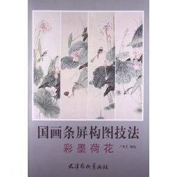 墨條荷花澄泥硯墨盒書法硯臺墨盤毛筆墨硯臺原石素硯硯兼仿古硯精品歙硯初學者文房四寶研磨盤送墨條 免運 歷史價格詳細信息