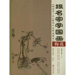 跟高手學乒乓─圖解乒乓球進攻技術      王吉生著 歷史價格詳細信息