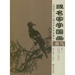 跟高手學乒乓─圖解乒乓球進攻技術      王吉生著 歷史價格詳細信息