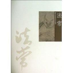 英式常溫甜點好食光：無奶油×省時快速×單一烤盤，烘焙達人51款私藏配方全公開【金石堂】 歷史價格詳細信息
