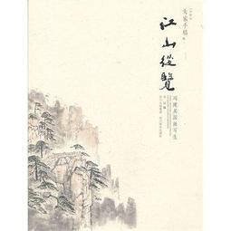 馮建平 殊途齊歸 ㄧ對 歷史價格詳細信息