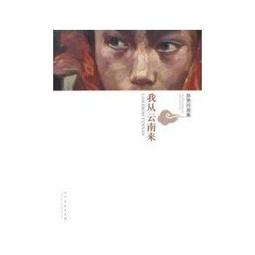 【國畫】從傳統走來(第1輯)&middot;當代國畫名家解析歷代國畫大師作品張復興解析黃公望 平裝 歷史價格詳細信息