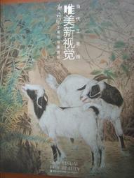 新品花鳥畫富貴白頭絲綢卷軸畫客廳裝飾掛畫國畫風水畫壁畫禮品畫 歷史價格詳細信息