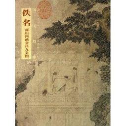 四季 畫冊95折《文豪Stray Dogs樂描手帖》現貨 全新 贈書套 文豪野犬 春河35, 朝霧カフ力 歷史價格詳細信息