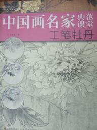 預售中國文化讀本(英文版) 葉郎 朱良志著 Insights into Chinese Culture 外語教學與研究出 歷史價格詳細信息