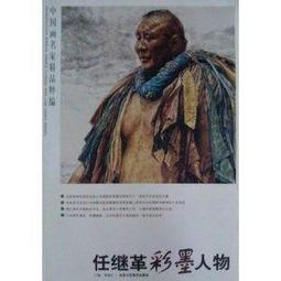 任-彩椒芥籽藜麥鷹嘴豆(200g/包) 歷史價格詳細信息
