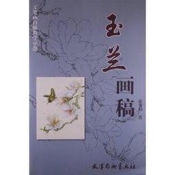 蘭陽畫卷(含書盒)/張哲銘【城邦讀書花園】 歷史價格詳細信息