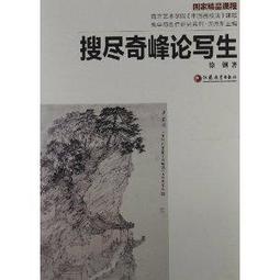 南中國海：下一世紀的亞洲是誰的？ 歷史價格詳細信息