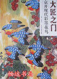 現代墨者&mdash;&mdash;選舉策略師【城邦讀書花園】 歷史價格詳細信息