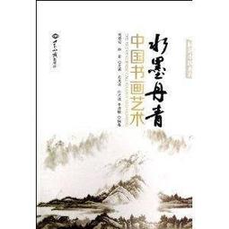 丹青客國畫毛筆書法毛筆小楷中楷清風大白雲三寶雲點絳唇一品狼毫兼毫紫毫羊毫練字楷書大鵬專業級書法套裝 歷史價格詳細信息