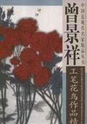 花鳥祥和玄關裝飾畫法式中國風走廊過道中式壁畫美式復古客廳掛畫 歷史價格詳細信息