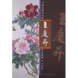 【國畫 工筆】中國當代繪畫經典系列工筆花鳥 歷史價格詳細信息