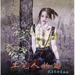 工筆人物畫豎班卷軸畫仕女圖絲綢畫字畫西施沉魚茶樓琴室裝飾掛畫 歷史價格詳細信息