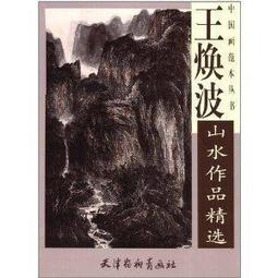 畫王燙畫機 手壓手持可攜式熱轉印機 個性DIY高頻加壓燙印機 歷史價格詳細信息