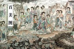 名家人物畫撫琴仕女圖洛神圖絲綢掛畫卷軸畫關羽達摩名家字畫風水 歷史價格詳細信息