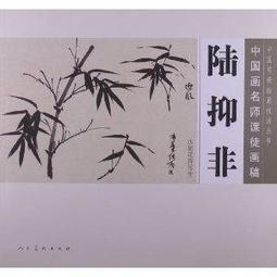寫意水墨人物畫 畫心52x46cm 未裝框 歷史價格詳細信息