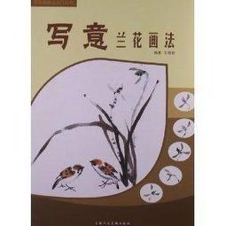 國畫--蘭花__落款--陳弘年--size:92*47cm/2手 歷史價格詳細信息