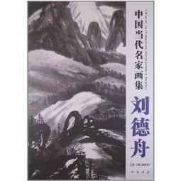 山水集菜籃子包新款2023斜挎包女包高級感荔枝紋小眾手提包單肩包_佳美優品 歷史價格詳細信息