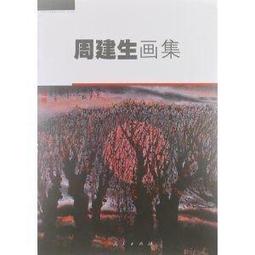 建生工坊 高雄 - 2020年 第21篇 - 電光牌 E-8825 75公升 儲熱式 電熱水器 溫度控制器 更換維修 初 歷史價格詳細信息