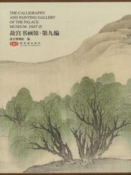 【東東】故宮淘寶十二花神筆中性筆簽字筆高顏值文具生日禮物博物館文創 歷史價格詳細信息